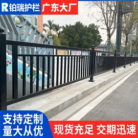 防护栏;护栏网;声屏障