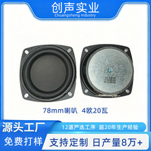 3��������z߅ȫ�l����ֱ��78mm4�W20�ߓP����33mm�{����������