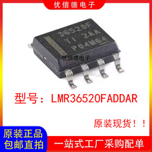 ȫ��ԭװ LMR36520FADDAR ����26uA IQ��2Aͬ����ѹת���� SOP-8