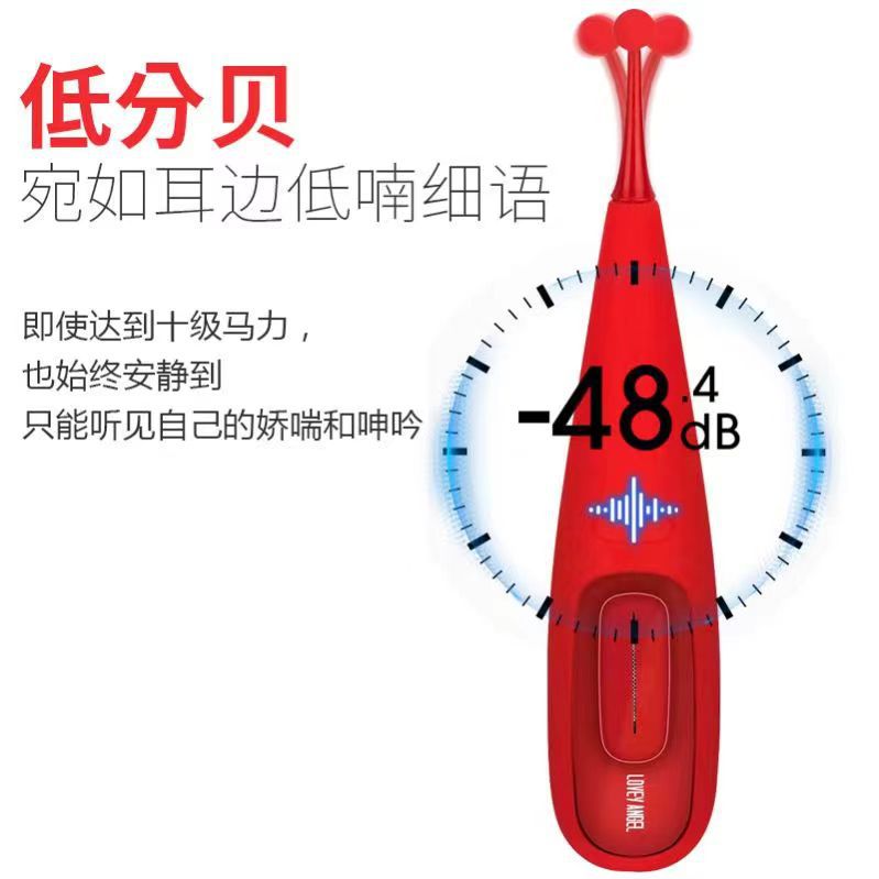 浪秒潮chuiペン女性用g点刺激振動棒クライマックスペン趣味振動棒成人用品