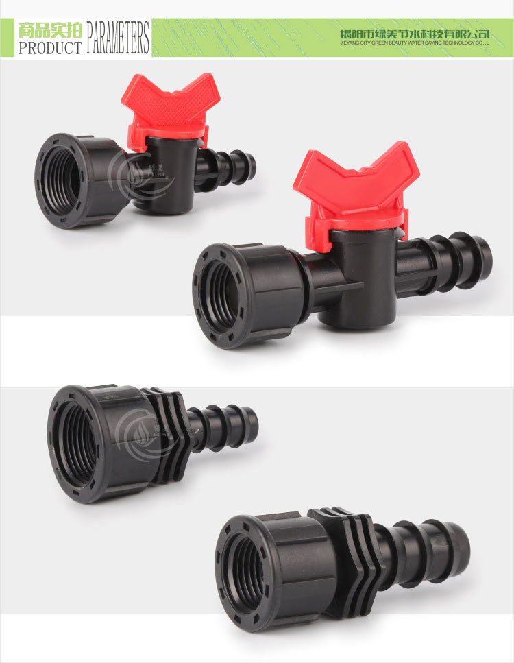 16-20内牙配件_04