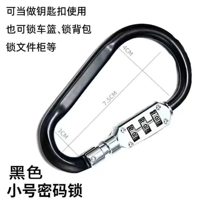 Electric helmet lock, electric Helmet lock - small-d-type-lock-black