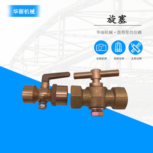 �~�������y ��ͨ��ͨ�S�~�����y���y M20*1.5 �������_�PDN15����