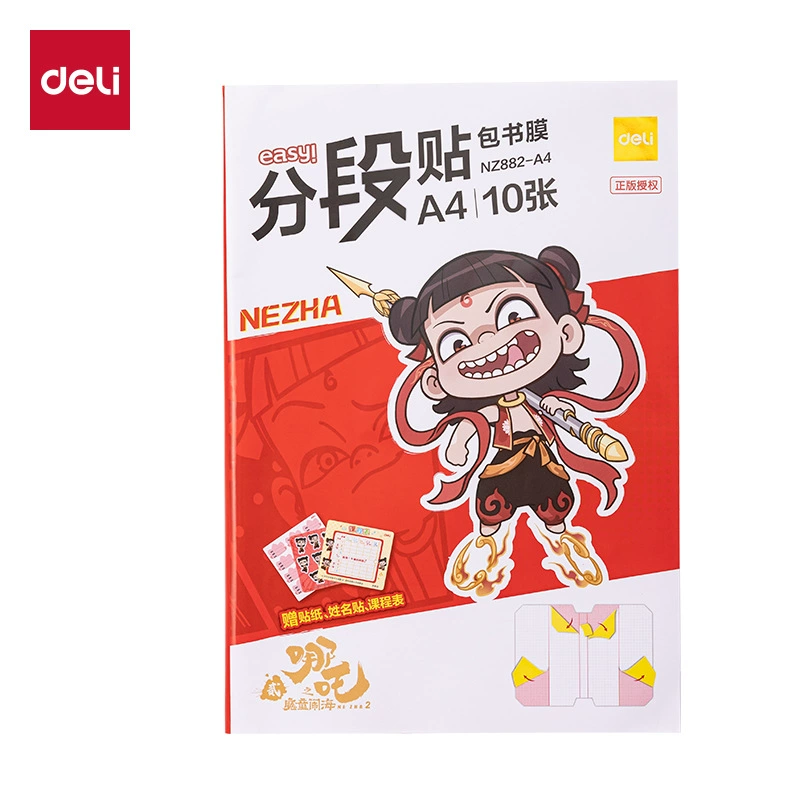 Deli NZ088 Nezha напольная подставка для демонстрации, набор: гелевая ручка, линейка, чехол для тетради, точечный клей, корректирующая лента, ластик