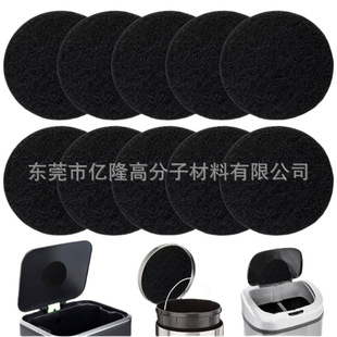 Cross-Border 5mm Trash Can Odor Filter Activated Carbon Deodorizing Filter Cotton Kitchen Compost Bin Charcoal Replacement Filter Cotton
