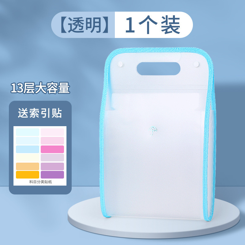学生用縦型多層ポータブルアコーディオンバッグ、科目分類A4ファイルバッグ、かわいい大容量テスト用紙収納バッグ|undefined