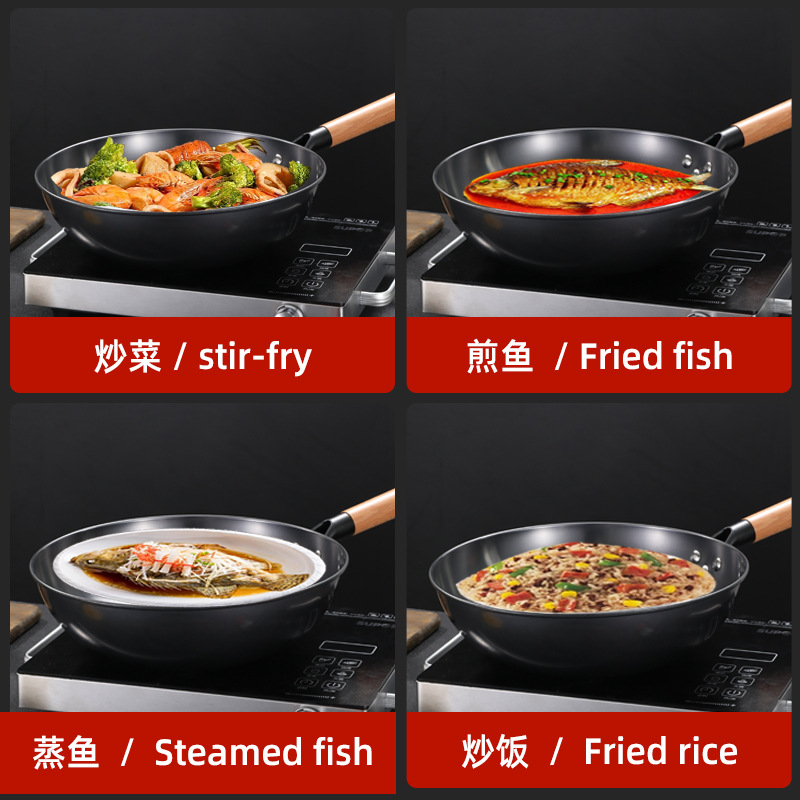 炒鍋家用電磁爐燃氣灶通用廚房鍋具批發不帶蓋禮品中式鐵鍋炒菜鍋