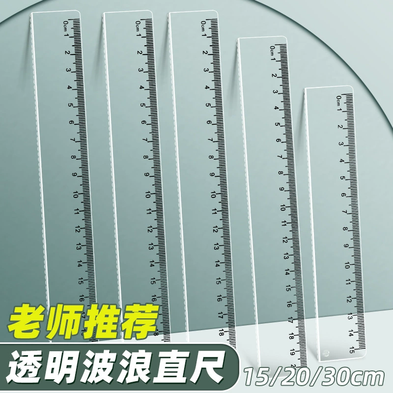 Прозрачная прямая линейка Специальная линейка для учащихся начальной школы многофункциональная линейка 15/20/30cm40 см пластиковая линейка для детей