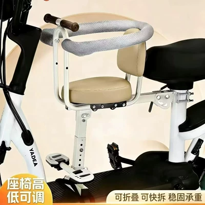 Electric Vehicle Seat Manufacturer, Electric Vehicle Child Seat, Front-Mounted Battery Car Baby Seat, Child Infant Seat, Foldable (Electric car child seat) - 126-white-coffee