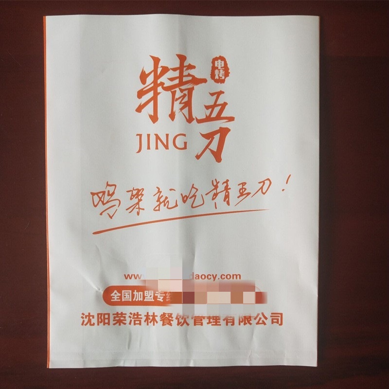 一次性牛皮纸袋食品级打包袋防油小纸袋鸡排薯条饼干手抓饼外卖袋