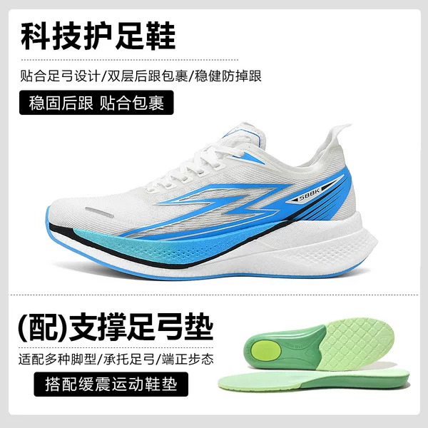 New Spring and Autumn Flyknit Men's Sports Shoes, Lightweight Breathable Running Shoes, Comfortable Shock-Absorbing Men's Foot Protection and Correction Shoes
