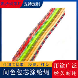 间色圆绳涤纶包芯卫衣裤腰带彩色抽绳编织手机挂绳批发定制拉绳