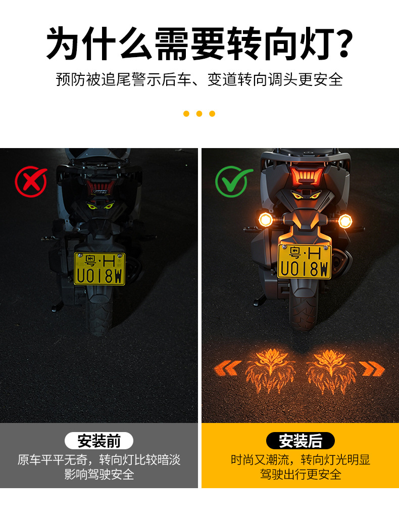 Cross-Border High-Brightness Motorcycle and Electric Vehicle Seven-Color Cycle Projection Turn Signal Led Turn Indicator Warning Light