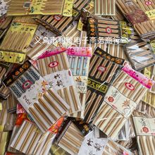 地攤5元2板10元3板筷子模式竹筷子木筷子多款式混搭家用禮品筷子