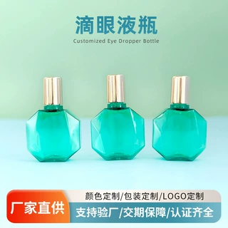 定制pet塑料分装瓶眼液水滴瓶13ml菱形滴眼液瓶便携轻便滴眼剂瓶