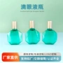 便携定制水滴菱形眼液