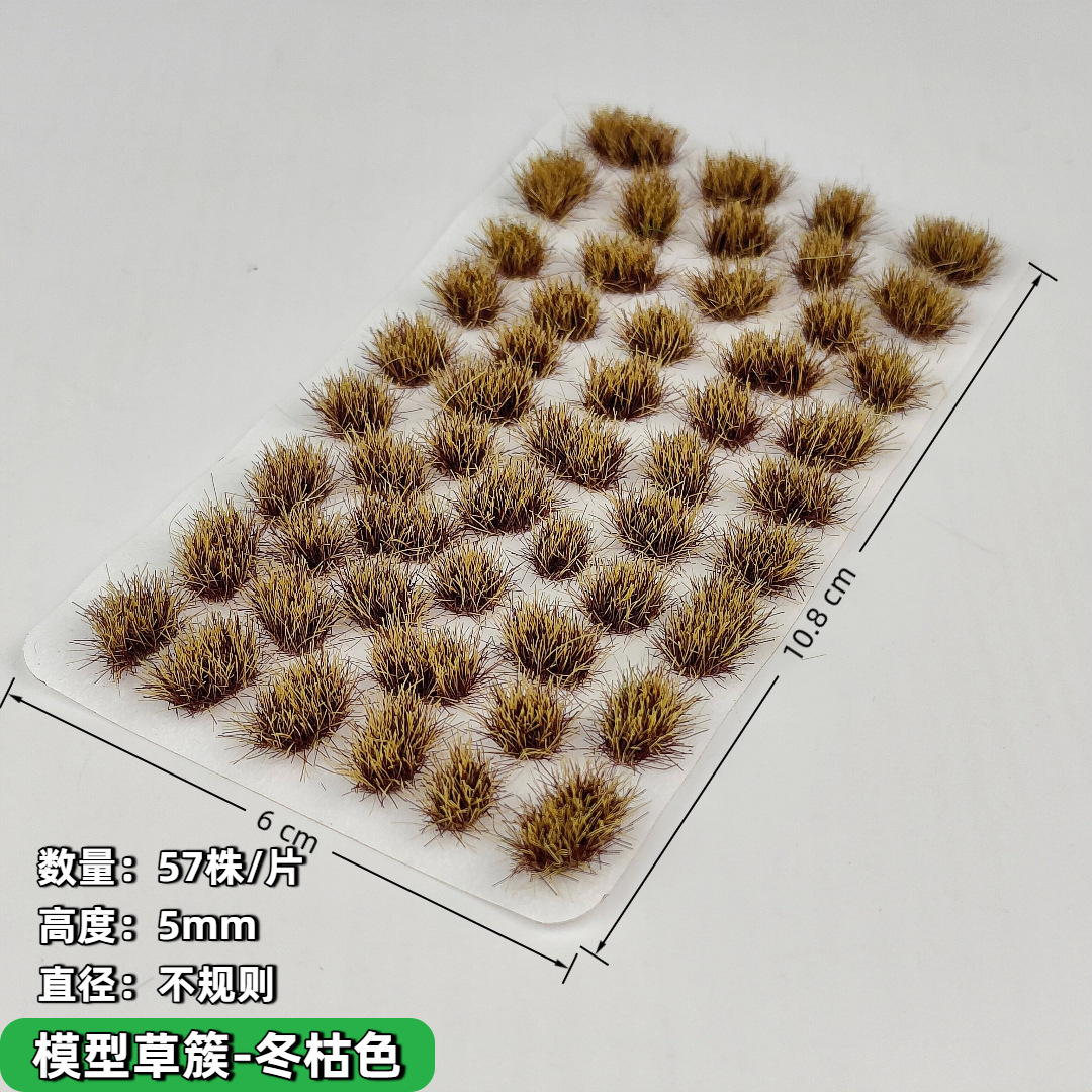 Escenario de modelo de simulación de cuatro estaciones 53 mini placas de arena modelo de camas parque arroza serie de escenas de camas