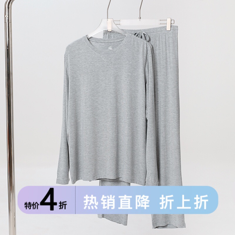 Special Offer Round Neck Thin Home Wear Pajamas Comfortable Fine Modal Men's Long-Sleeved Pants Suit Simple and Loose