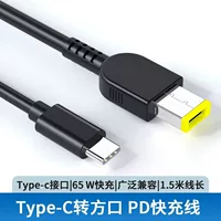 Lenovo, совместимый блок питания для ноутбука, ThinkPad X1