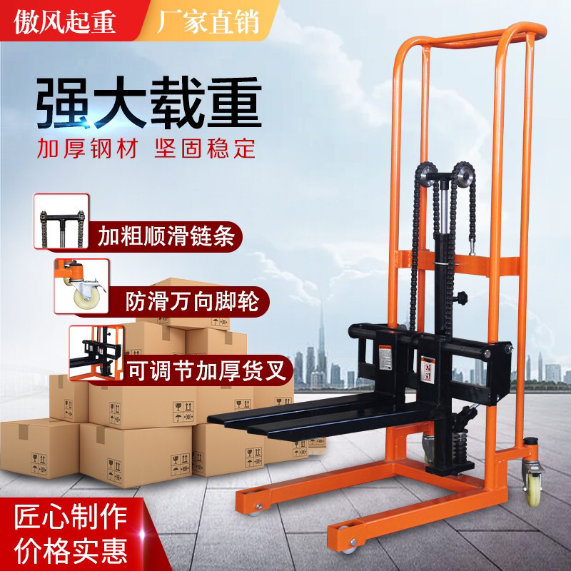 小型叉车推高车手动液压搬运车直轮万向轮手推车便携式叉车轻型