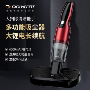 Mini Handheld Car Vacuum Cleaner for Home and Car Dual-Use High-Power Wireless Charging Portable Vacuum Cleaner Mite Remover
