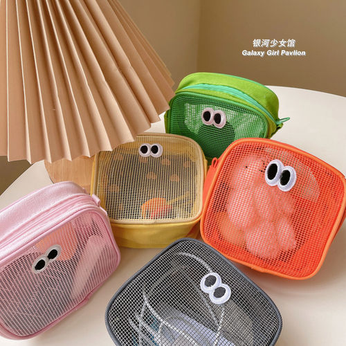 Doudouyan mesh cosmetic bag storage bag student three-dimensional large-capacity toiletry bag travel digital sundries storage bag