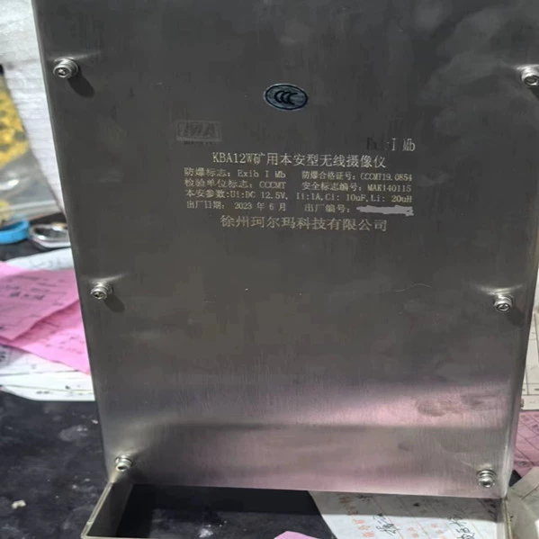 Xuzhou Kelma KBA12W Mining беспроводной камеры