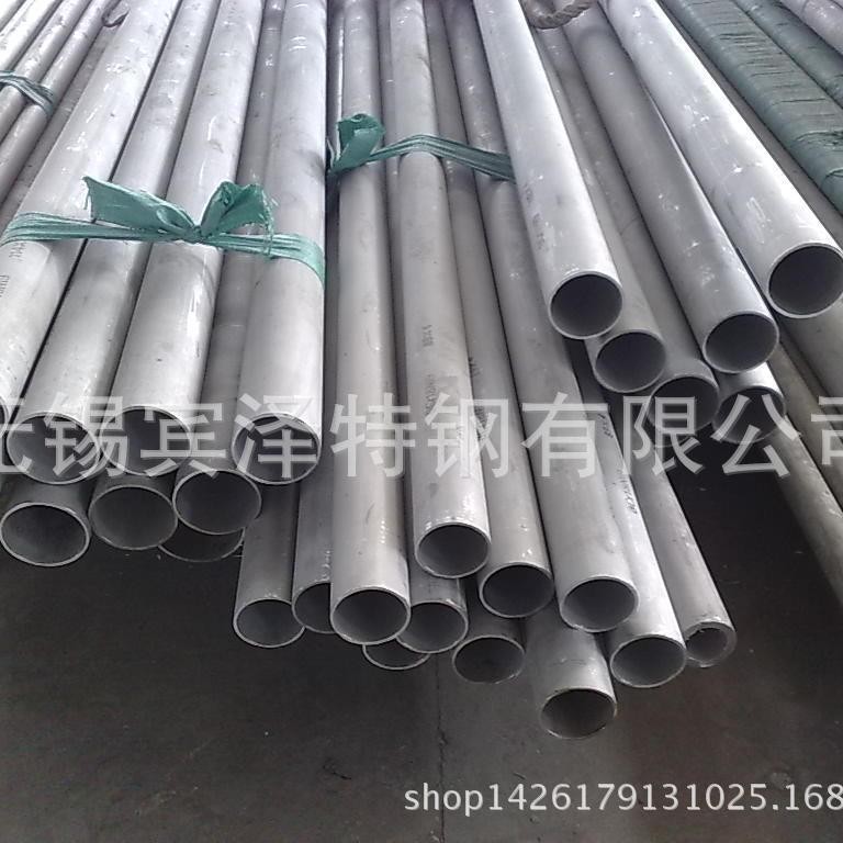 321不锈钢管 1Cr18Ni9Ti不锈钢棒板管 316L 309S 310S 2205 2507 