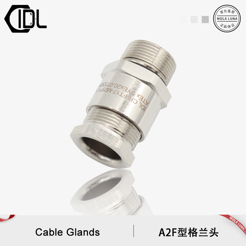 A2F型防爆电缆格兰头 单压式填料函  防爆电缆夹紧密封接头单压式