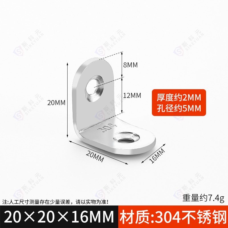 304 ステンレス鋼コーナーコード 90 度直角固定具三角鉄ブラケット tl タイプ棚受けハードウェア接続ピース|undefined