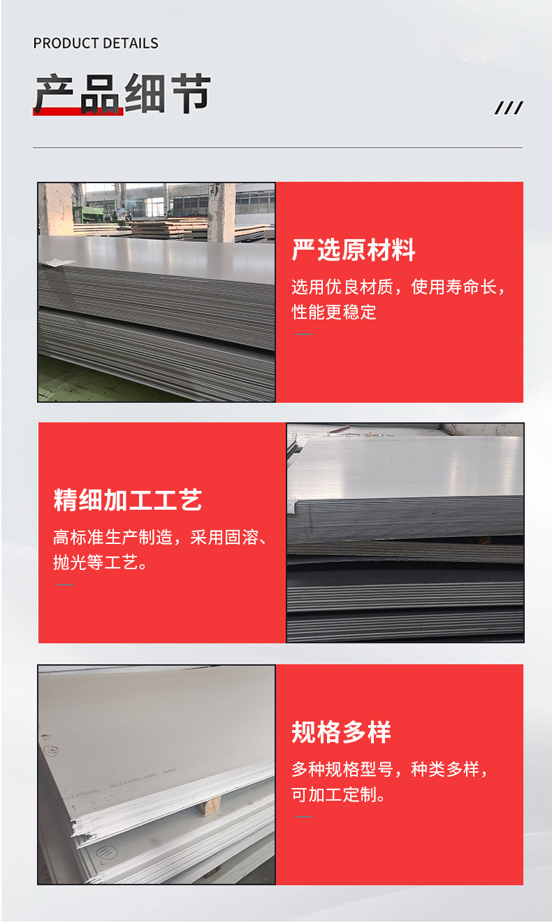 详情页_04