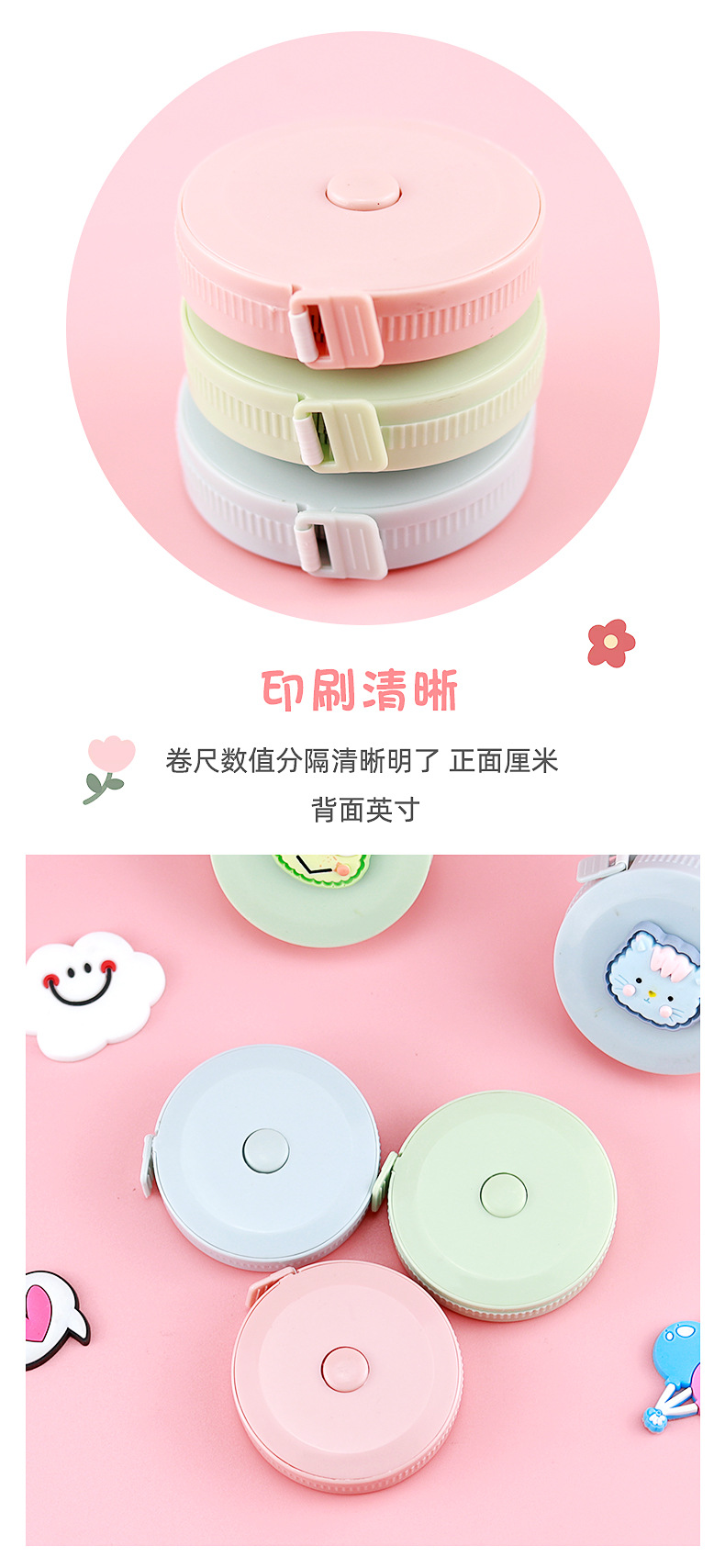可爱迷你卷尺_06.jpg