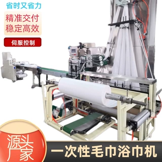 同辉机械一次性床单机 浴巾毛巾折叠机生产设备