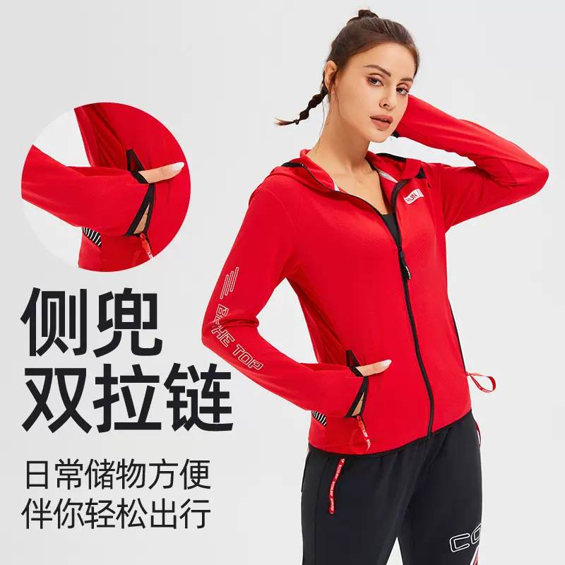春夏速干连帽拉链运动外套透气舒适时尚户外防风跑步健身轻便上衣