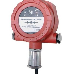 Xi'an shengsel J-SAB-M-M520KEIS explosion-proof manual fire alarm button explosion-proof manual report