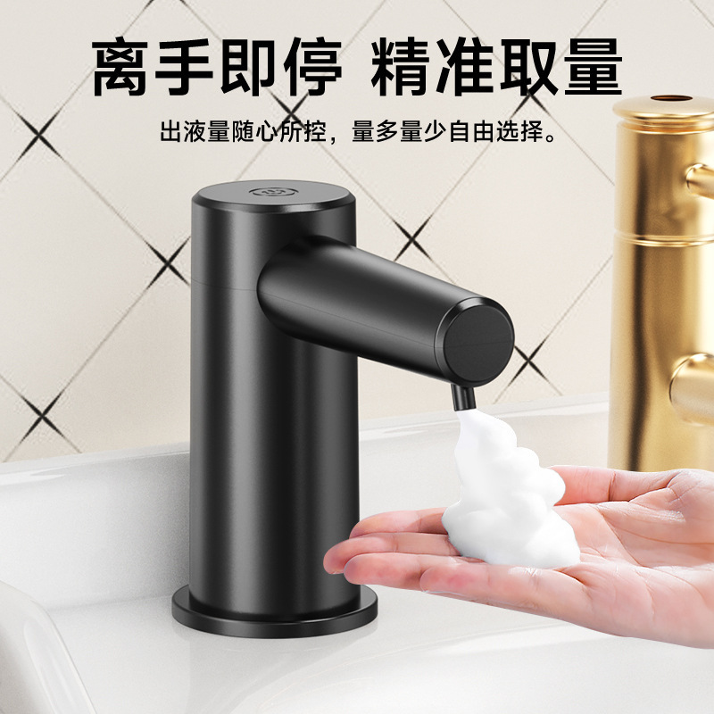 蛇口水槽石けん液器自動誘導キッチン洗浄機ホテル泡手洗い液機出液神器|undefined