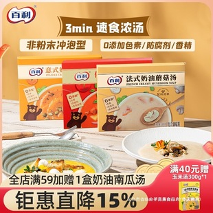 ��������Ģ�����ϹϜ���ʳ����ʽ�Lζ��ʹ��͝✫��ʳ���_�Μ�