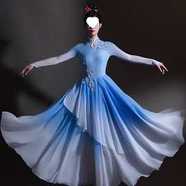 古典舞开场舞大摆裙演出服女大气飘逸蓝色万疆舞蹈服装歌伴舞厂家