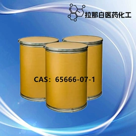 合成香料;分析试剂;植物香料