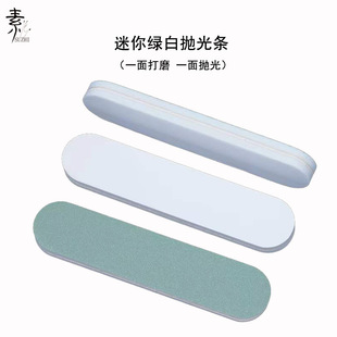Mini Nail Art Polishing Strip Green and White Polishing Strip Polishing Nail Art Literature Play Silver Jewelry Wiping Polishing Polishing Silver Stick