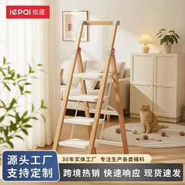 晾衣架晾晒架;家用梯;晾衣杆、衣叉