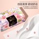 Zhang Da Bao Tissue Paper Household Full Box Napkins Facial Tissue Hand Towels Wholesale Packaging Mother and Baby Native