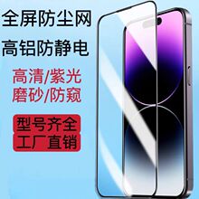 mO13䓻Ĥiphone14promaxQĤ12ȫ11mWX/XS/XR