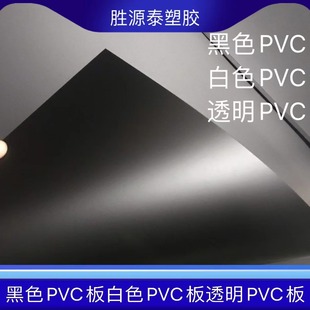 Դ�^�S�Һ�ɫPVC����Ƭ�Ć������ܰ�ɫӡˢ������ĥɰPVC����Ƭ