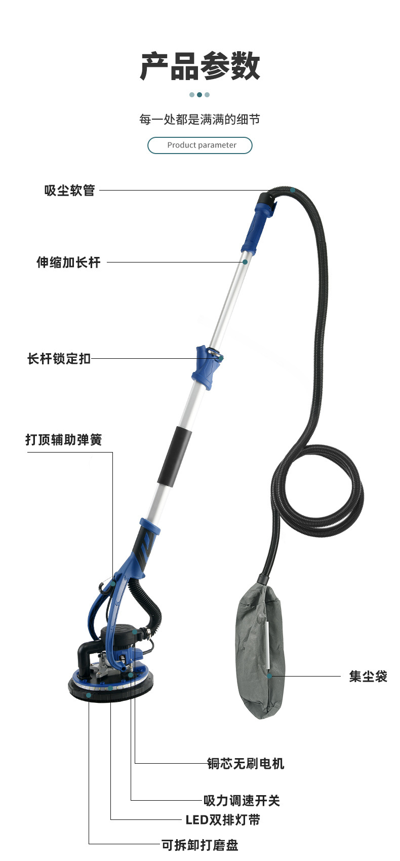 蓝色单自吸无刷打磨机_14.jpg