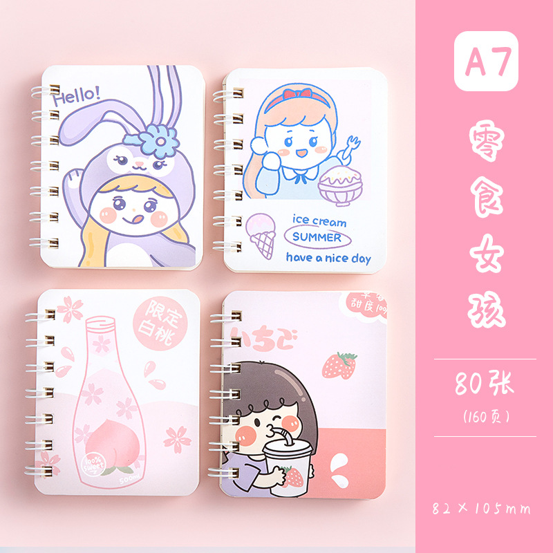 A7 스낵걸 (8팩)