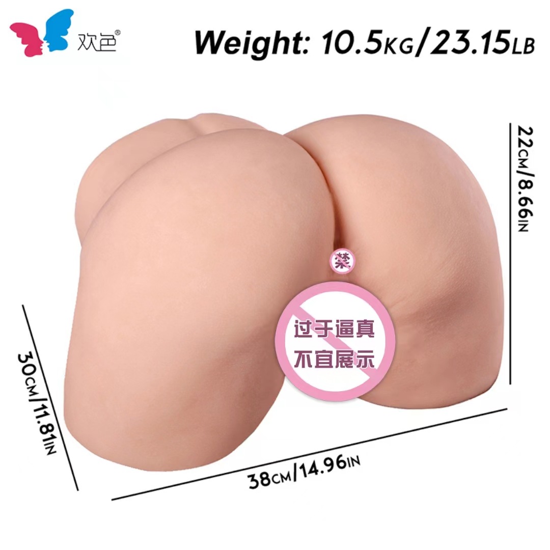 Wen Xi mei 엉덩이 21kg