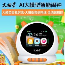 ���܌W���[�R������̰�W�C���˕r�g��������ͯ���C