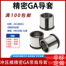 ���l���܌������_��ģ�����GA�м猧�׃�10/12/14/16/18/20/25