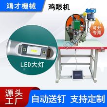 Led���u�ۙC �·��Ӿ����Ӛ��ۙC �ĸƬ�Ԅ��ۿۙC